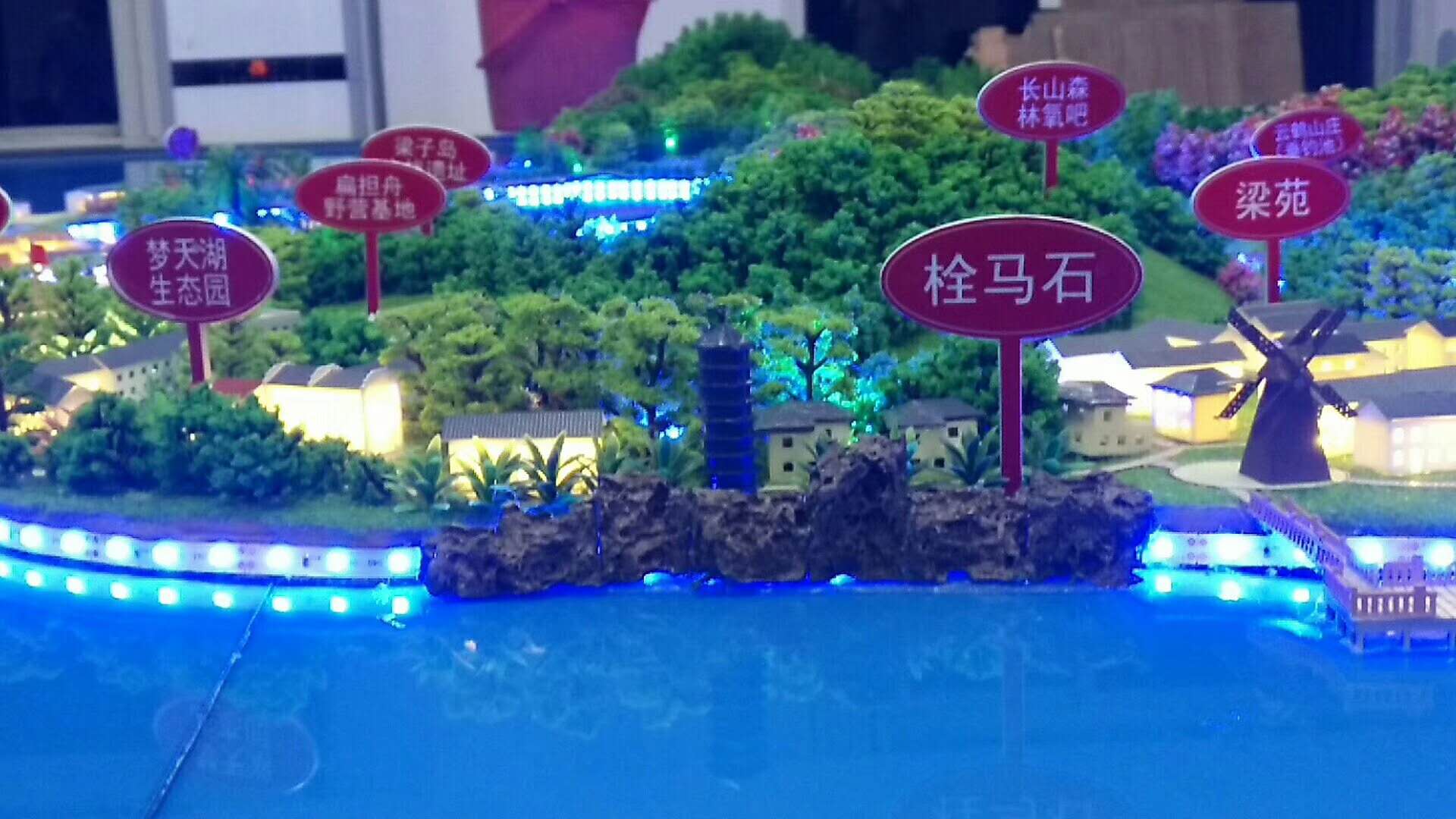 仙桃鄂州梁子湖度假区展示沙盘